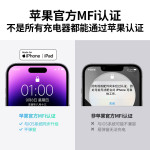 綠聯(lián) MFi認(rèn)證蘋果充電器iphone14Plus快充套裝PD20W充電頭適用蘋果13ProMax/12/11手機Type-C數(shù)據(jù)線iPadmini