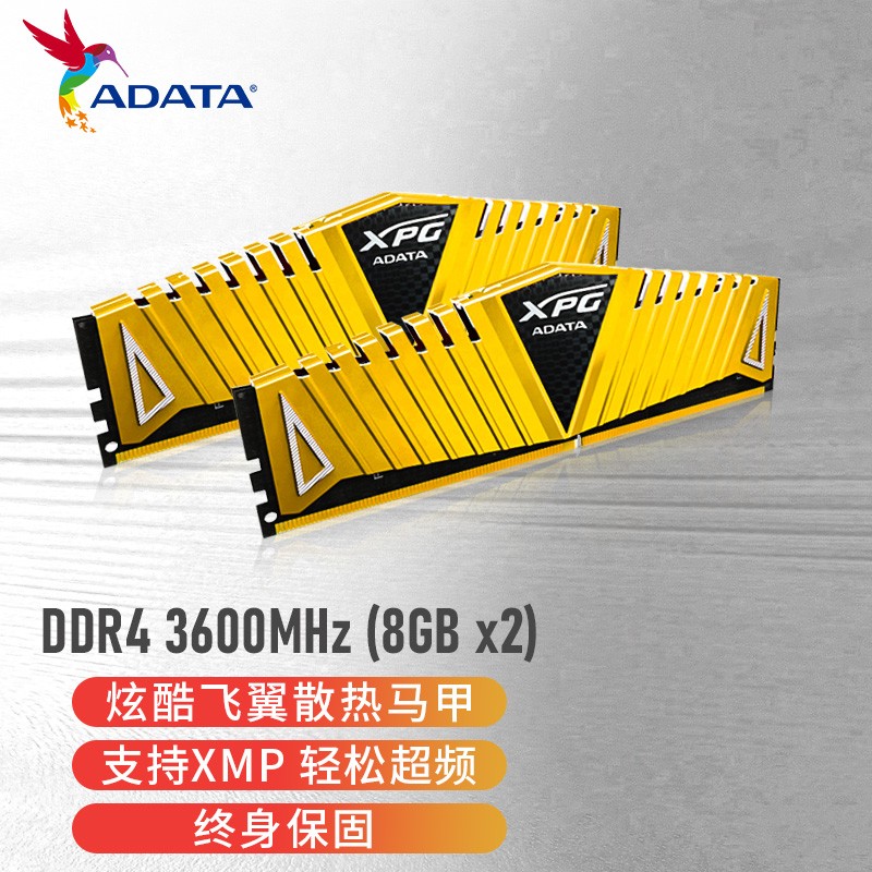 威剛（ADATA） XPG DDR4內存條 游戲威龍Z1白/金色馬甲條3200 3600 臺式機內存 威龍D4【16G(8×2）套】3600頻率 電競款