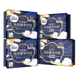 高洁丝Kotex海岛奢宠海岛棉日夜组合4包29片（240mm日*9p*2包+280mm夜*7p+420mm超长夜*4p）卫生巾套装