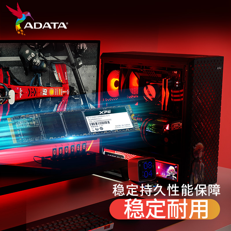 威剛（ADATA） XPG 翼龍 S11 PCIe3.0 臺式機筆記本 SSD固態硬盤 M.2 S11 | PCIe3.0 512GB 主流款