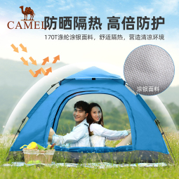 骆驼（CAMEL）全自动帐篷户外便携式折叠野营加厚露营装备用品速开防晒帐篷A9SPQC008-1 军绿