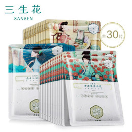 三生花 百雀羚 面膜女 男女士適用補水亮膚保濕清潔護(hù)膚細(xì)致毛孔提亮面膜30片
