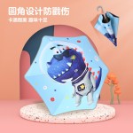 MAYDU 美度 M6015 圓角長柄兒童晴雨傘 航天恐龍