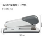 TANGO 天章 12# 訂書(shū)機(jī)