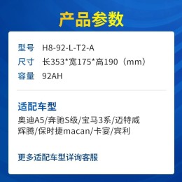 VARTA 瓦爾塔 啟停電瓶 AGM汽車電瓶蓄電池 AGM系列