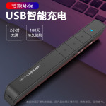 NORWii 諾為 KNORVAY)N75C 綠光翻頁筆激光筆 翻頁器 投影筆 PPT遙控筆 鋰電充電 黑色