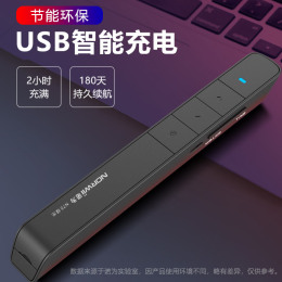 NORWii 諾為 KNORVAY)N75C 綠光翻頁(yè)筆激光筆 翻頁(yè)器 投影筆 PPT遙控筆 鋰電充電 黑色