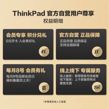 ThinkPad E15 AMDɹE ᱡʼǱ R7 16G 512G  Win11 01CD
