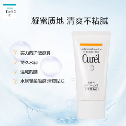 Curél 珂潤 潤浸保濕防曬凝霜 SPF30 PA 50g