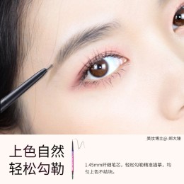 KCKC COLOR 卡奇色彩 好細芯眉筆 #K04煙灰色 0.08g