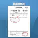 CP 正大食品 老母雞 1.4kg