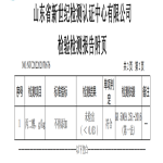 SANYUAN 三元 SAN YUAN） 極致低脂純牛奶250ml*12盒*2箱早餐搭檔禮盒3.6g蛋白質(zhì)