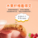 Beakid 水果棒 藍(lán)莓樹莓味 40g