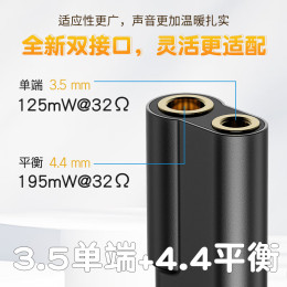 26日0點：SHANLING 山靈 UA2Plus 便攜解碼耳放 黑色