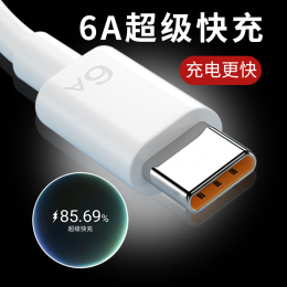 摩力小象 适用于TYPE-C手机充电线 数据线 适用华为手机 1.5m（值得买收藏帖子跟帖截图客服买二送一）