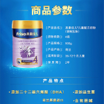 Friso 美素佳兒 美素兒童奶粉 4段 900g