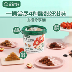 寶寶饞了 兒童山楂棒棒糖 混合桶裝 300g