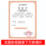 PLUS會員：目匠 TR超輕3022漸綠色近視鏡