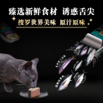 Sheba 希寶 海陸雙享配方 一分為二營(yíng)養(yǎng)餐盒貓主食罐 75g*24盒
