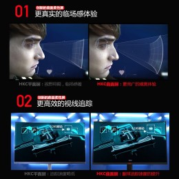 HKC 惠科 SG27QC 27英寸VA曲面顯示器