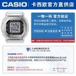 CASIO 卡西歐 G-SHOCK YOUTH系列 48.8毫米石英腕表 GM-110B-1A
