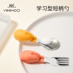 YeeHoO 英氏 兒童斑馬短柄叉勺套裝 秋實
