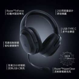 PLUS會員：RAZER 雷蛇 梭魚X 電競游戲耳機