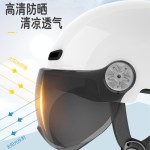 PLUS會員：PHOENIX 鳳凰 3C認證電動車頭盔 月影白【3C認證+EPS緩沖+頭圍可調】