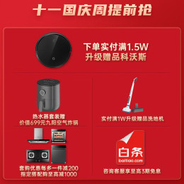 ROBAM 老板 27A5 側(cè)吸式吸油煙機