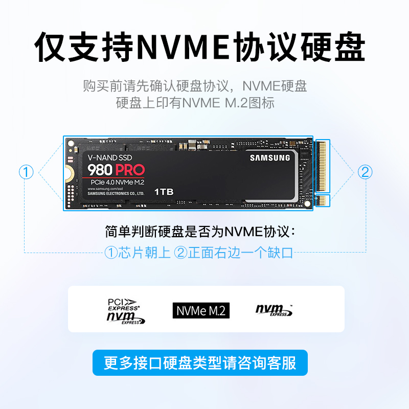 QINQ M.2 NVME+SATA 固态硬盘盒子USB3.1接口台式笔记本移动硬盘盒Typec线 M.2 NVME协议