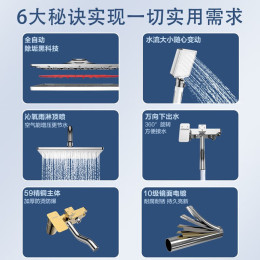 PLUS會(huì)員：micoe 四季沐歌 M-A05635-1DA 衛(wèi)浴精銅龍頭淋浴花灑套裝