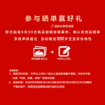 迦觀 100英寸4:3掛壁幕布
