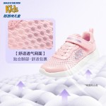 SKECHERS 斯凱奇 兒童網(wǎng)面透氣運動鞋