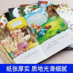 《小腳鴨童話繪本館》（全套共20冊(cè)）