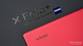 vivo X Fold+