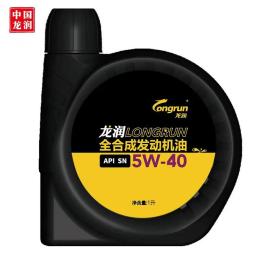 longrun 龍潤潤滑油 5W-40 SN級 全合成機油 1L