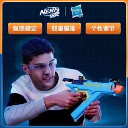 NERF 熱火 競爭者系列 F3959 幻影發(fā)射器