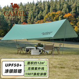 CAMEL 駱駝 戶外涂銀天幕 1J32263960