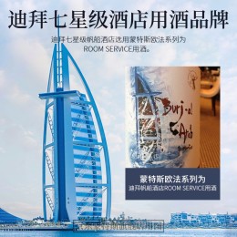MONTES 蒙特斯 歐法 空加瓜谷干型紅葡萄酒 750ml*6瓶套裝