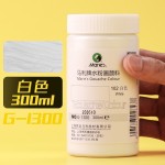 馬利(Marie's)水粉顏料300ml白色 大瓶罐裝學(xué)生初學(xué)者水粉畫顏料套裝 易清洗無異味兒童色彩顏料美術(shù)寫生