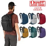OSPREY DAYLITE PLUS 日光+ 多功能雙肩包 20L