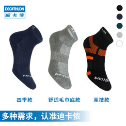 DECATHLON 迪卡儂 中幫運動襪 3雙裝 2308218