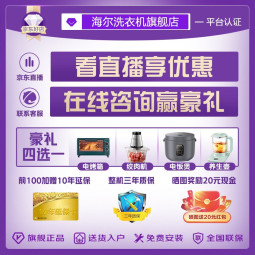 //best.pconline.com.cn/youhui/14243567.html