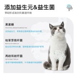 LORDE 里兜 星級護(hù)理系列 腸道呵護(hù)成貓貓糧 2kg