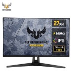 ASUS 華碩 27英寸顯示屏 電腦顯示器 IPS 144Hz顯示器 超頻 165Hz電競(jìng)電腦屏幕