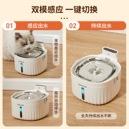 MAKAR 美卡 智能貓咪飲水機 不插電寵物飲水機自動飲水雙模感應(yīng)無線 2L大容量 貓咪狗狗通用