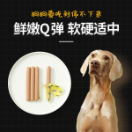 犬貓通用 雞肉味火腿腸 950g 約60根