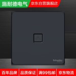 Schneider Electric 施耐德電氣 皓呈系列 超五類電腦插座 雅致黑