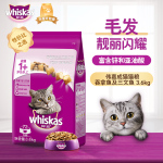 偉嘉成貓貓糧3.6kg吞拿魚及三文魚口味布偶加菲英短貓咪成貓全價糧