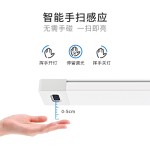 BASON LIGHTING GG101 高壓手掃感應(yīng)燈 暖白光 45cm 7W